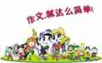 老师我想对你说400作文5篇