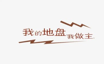 我人生我做主的作文模板6篇