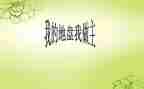 我的我做主演讲稿推荐8篇