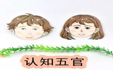 五官科年度考核个人总结5篇