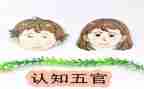 五官科年度考核个人总结5篇