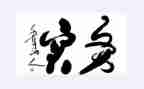 税务实训心得体会5篇