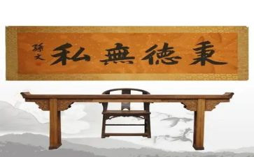 爱岗敬业无私奉献心得6篇