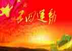 五四主题活动心得5篇