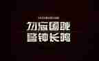 勿忘国耻的演讲稿800字7篇