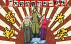 五一作文600字通用7篇
