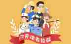 五一活动方案活动方案7篇