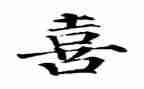 我喜欢的游戏作文7篇