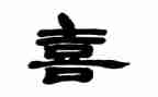 关于你喜欢的动物的作文5篇