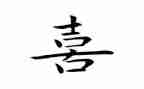 我最喜欢的菜作文300字5篇