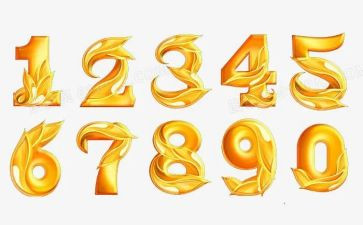 相邻数的幼儿园教案6篇