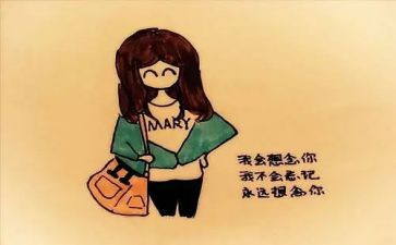 《想念》作文优质8篇