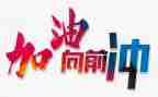 向前跳教案5篇