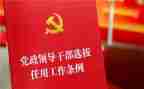 2023乡镇干部述职报告范文6篇