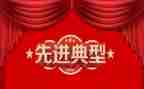 学习先进典型心得体会7篇