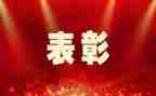 大学生先进事迹心得最新5篇