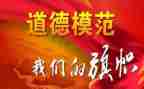 2024先进个人先进事迹8篇
