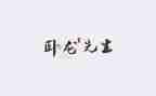 藤野先生读后感读后感精选7篇
