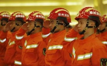 消防安全安全教案7篇