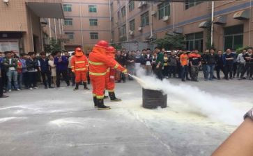 消防自查报告推荐5篇