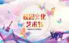 安全生产月学校活动总结通用5篇