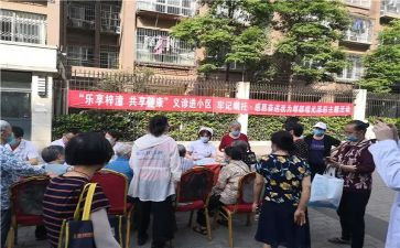 圣诞小区活动方案策划8篇