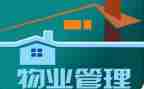 小区物业客服年终总结7篇