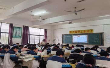 小数四则混合运算教学反思5篇