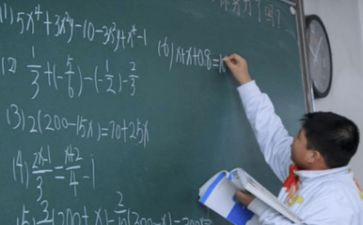 小数的性质教学反思推荐5篇