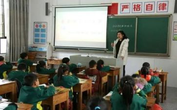 小数除法1教案6篇