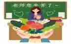 中小学教师职称专业技术工作总结7篇