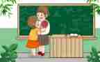 中小学教师演讲稿6篇