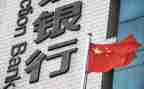 行长竞聘演讲稿参考7篇