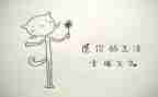幸福的我作文500字推荐7篇