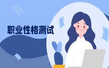 性格决定命运读后感7篇