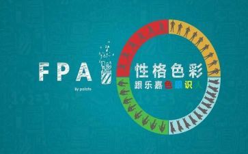 《性格决定命运》读后感8篇
