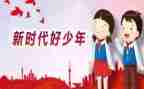 特色主义新时代心得体会5篇