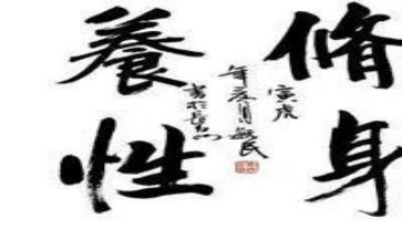 文明修身月心得体会6篇
