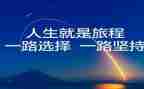 学会选择作文7篇