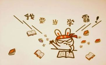 北大学霸讲座观后感5篇