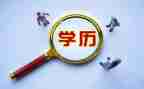 学历史心得体会参考8篇