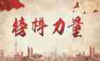 模范村心得体会优秀8篇