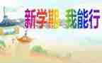 幼儿园学期班工作总结最新6篇