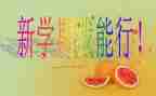 教研下学期工作计划推荐6篇
