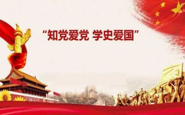 数学史读后感7篇