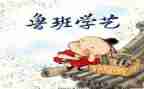 教学艺术告心得体会8篇