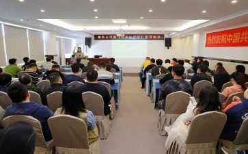 培训部门心得体会5篇