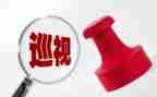 党巡视工作条例心得体会7篇