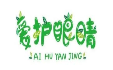 眼科工作计划推荐8篇