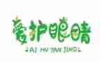 难忘你的眼神作文5篇